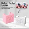 Dispositivo de Succión Ojo de Gato Automático 5D Imán Popular Luz Amplia Francesa Perlas de Vidrio Luz Lateral Manicura Imán Fuerte