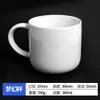 Taza de Cerámica con Logo Personalizado Taza para Café Leche Publicitaria Promocional Impresión Regalo Hotel Fábrica de Origen