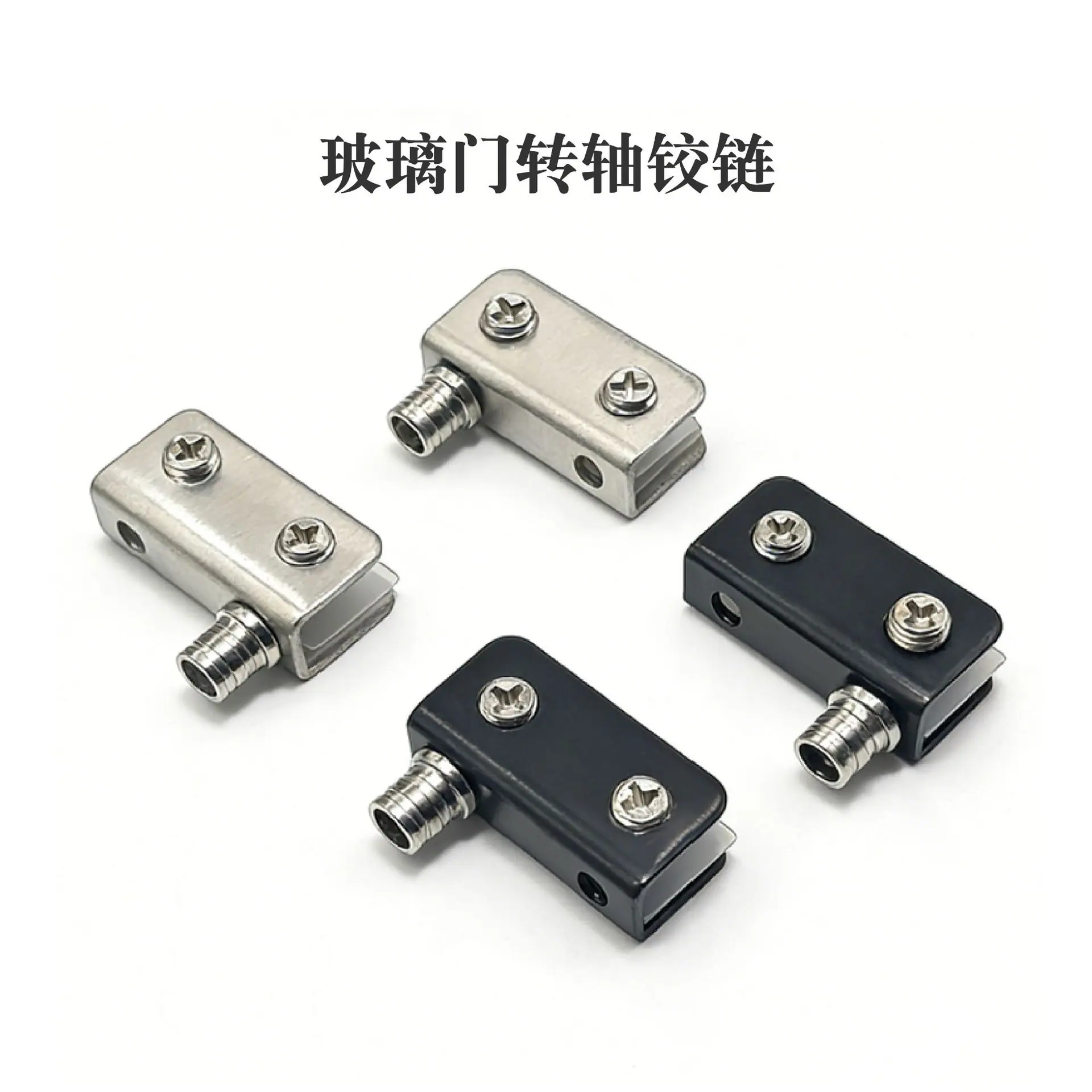 玻璃夹转轴铰链-28.jpg