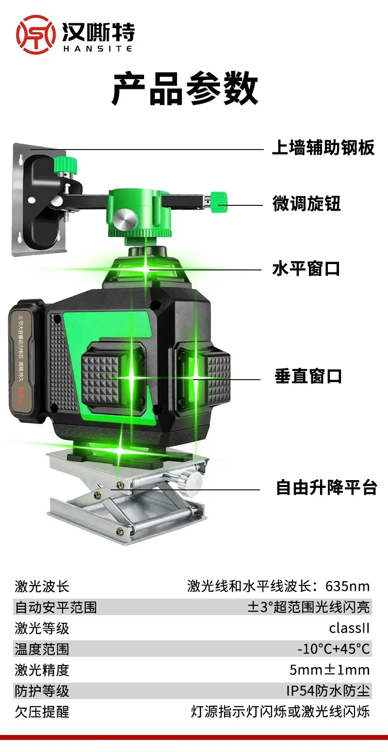 详情页_看图王(16)