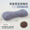 Almohada Cervical de Cáscara de Alforfón Entero Almohada Dura Hilo de Doble Capa Algodón para Dormir Almohada Pequeña Redonda Individual Almohada de Hueso para el Cuello de Alforfón Amargo