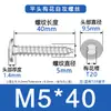 Tornillos Autorroscantes Torx de Cabeza Plana Delgada de Acero Inoxidable 304 M3M4M5 Tornillos Autorroscantes Torx de Cabeza Plana Delgada Ca