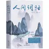 Um Conjunto Completo de 15 Livros Extracurriculares Essenciais para Alunos do Ensino Médio, Incluindo Obras Clássicas do Primeiro Ano do Ensino Médio, Publicado pela China People's Education Press