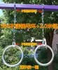 Anillo Deportivo de Fitness de Acero Inoxidable 304 para Exteriores Libre de Óxido Anillo de Gimnasia Longitud Ajustable para Uso en Casa