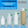 Botella dispensadora de loción de 1000 ml, 1 L, fondo redondo, cilíndrica, con bomba PE, botella de champú, botella vacía de gel de ducha de 500 ml