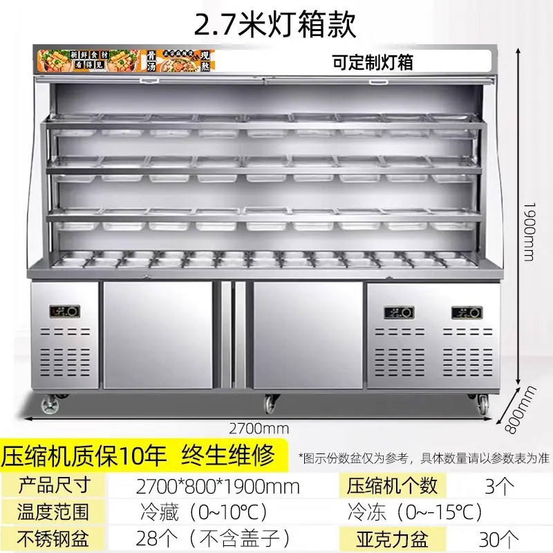 2.7米灯箱款【保真纯铜管假一赔十】.jpg