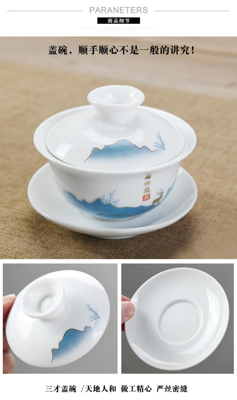 羊脂玉瓷功夫茶具-11.jpg