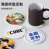 Taza de Café de Cerámica Personalizada DIY con Alfombrilla de Dibujos Animados Antideslizante Regalo de Cumpleaños Impresión IP Exhibición Publicitaria Pequeño Regalo