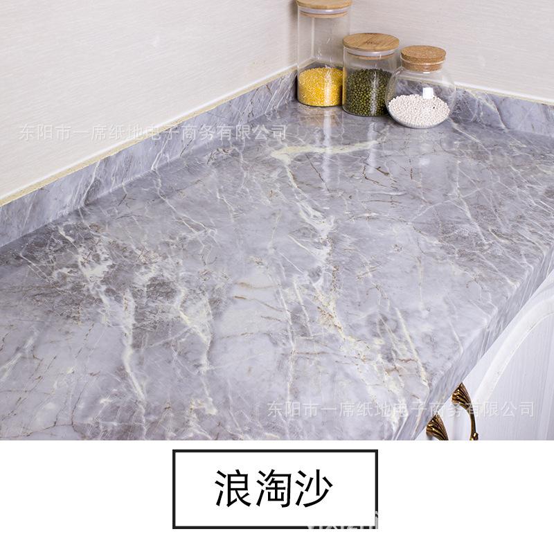 浪淘沙.jpg