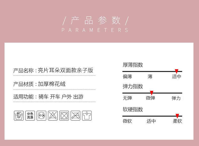 亮片成人_08.jpg