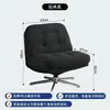 Silla Sofá Moderna Dewey Silla de Ocio Linger, Giratoria, Adecuada para Sala de Estar, Balcón, Apartamentos Pequeños, Silla Individual Vintage de Diseñador