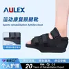 Zapatos Benli para Alivio del Estrés Más Vendidos en Amazon Férula de Fijación para la Articulación del Tobillo Soporte de Tobillo para Rehabilitación Personalizado por el Fabricante Certificado FDA/CE
