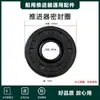 Cable de acelerador de hélice de gasolina, Embrague de hélice, Eje de transmisión, Hélice marina, Accesorios universales para motor fueraborda