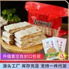 Panquecas de Shandong de Qufu, Panquecas Crocantes, 4 Pacotes, Panquecas Feitas na Fazenda Prensadas à Mão com Recheio de Amendoim, Panquecas Multissabores, Prontas para Comer, Zhaoshan