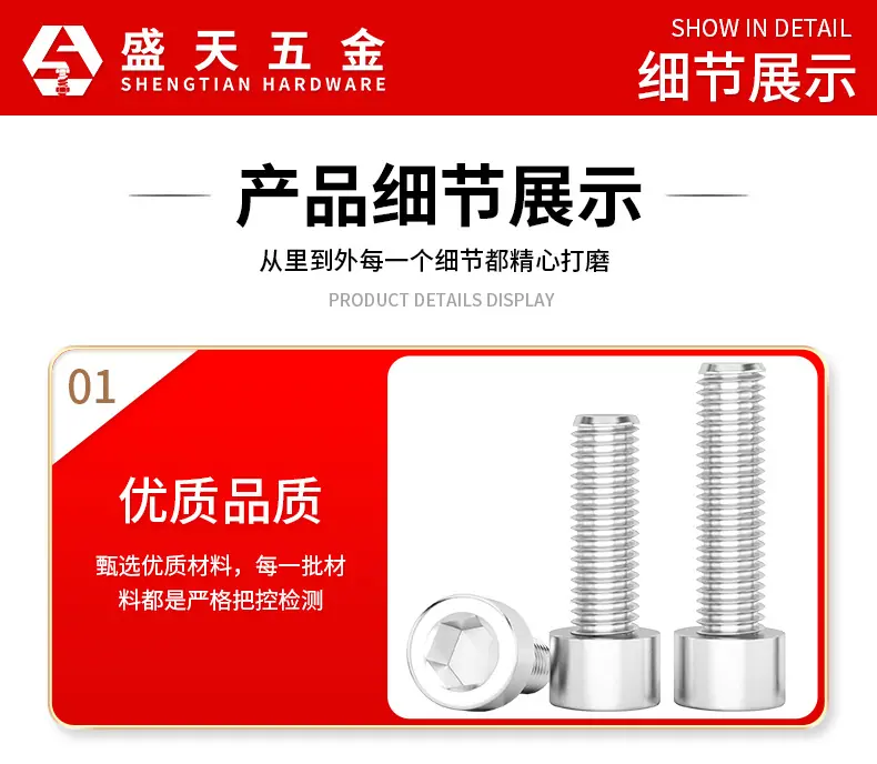 详情页_15.jpg