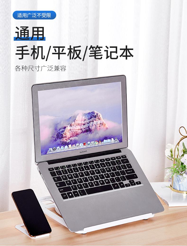 电脑支架_05