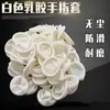 Comércio Exterior Dedais Branco Leitoso/Dedais de Látex/Dedais de Borracha/Dedais de Purificação Branco Leitoso 100 Peças/Pacote