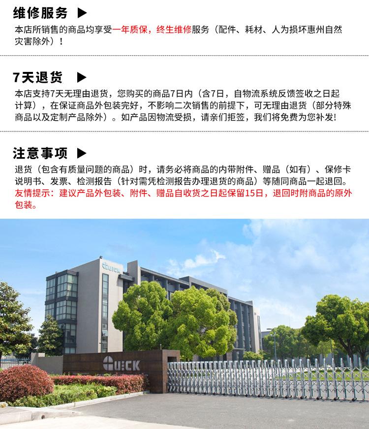 详情页_25.jpg