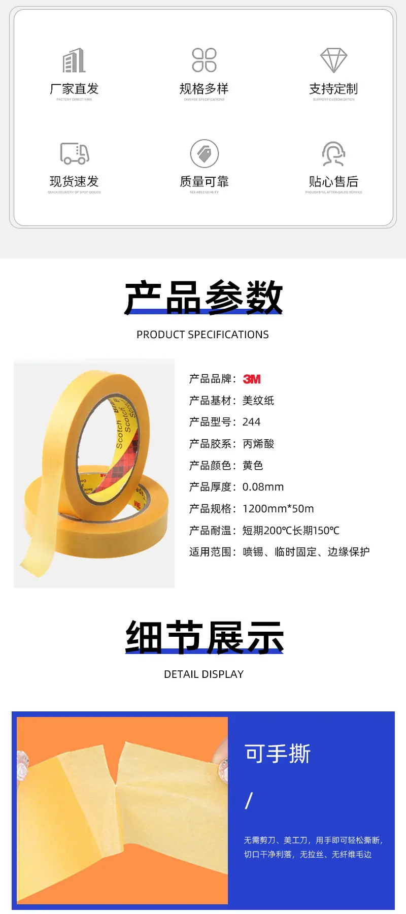 详情页1-02