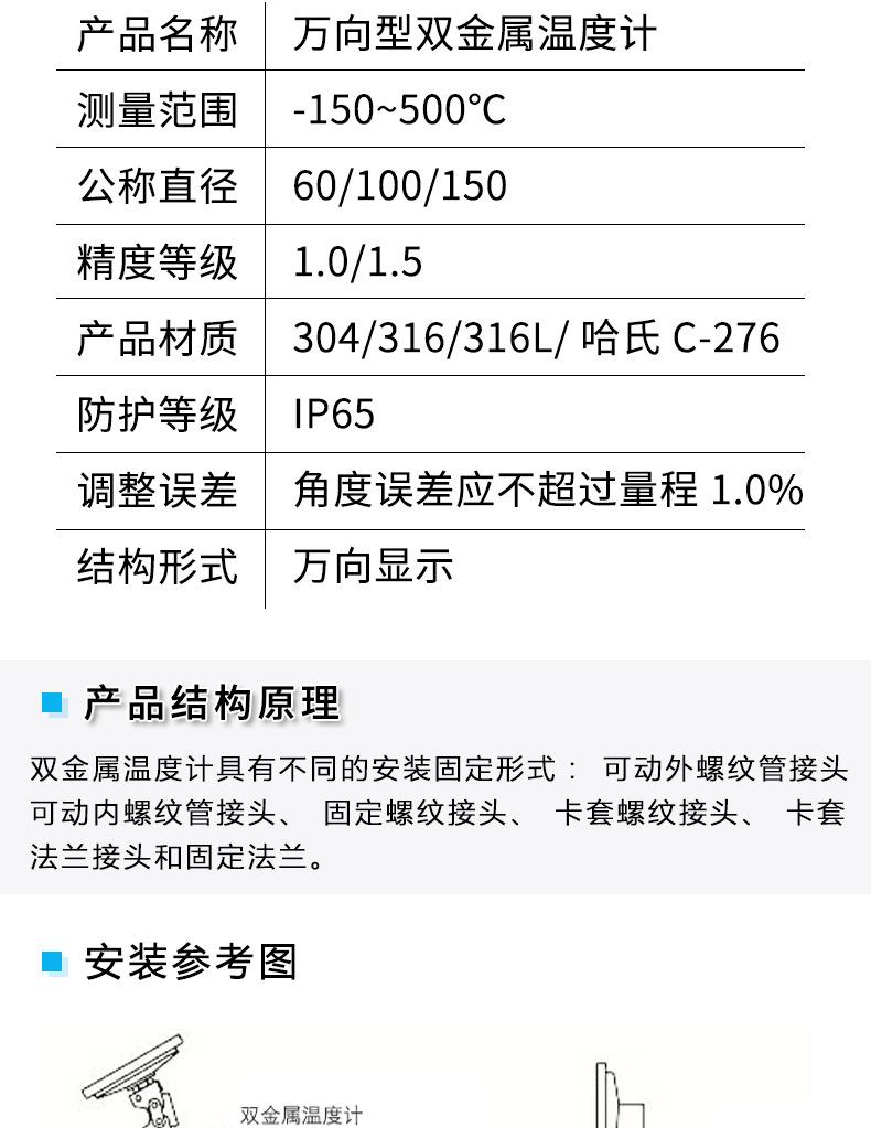 详情页_09.png