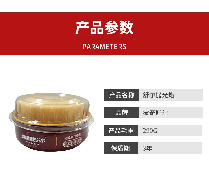详情页_10.jpg