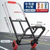 Carretilla Plegable para Uso Doméstico, Compras, Supermercado, Carrito de Equipaje Ligero Portátil, Carrito de Estudiante