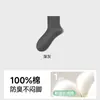 Calcetines 100% Algodón Puro para Mujer para Primavera y Verano, Calcetines Transpirables Sin Costuras de Media Pantorrilla, Calcetines de Maternidad para Primavera y Otoño, Calcetines Largos Blancos Holgados