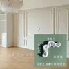 Línea de PU Línea de estuco imitación francesa Borde de pared de fondo de TV Tira decorativa Línea de modelado Flor de esquina de techo europea