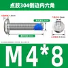 Tornillos de acero inoxidable 304 de cabeza plana grande con hexágono interior, recubiertos de pegamento, avellanados, anti-aflojamiento y anti-desprendimiento, tornillos para muebles avellanados recubiertos de pegamento