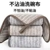 Paño rayado de carbón de bambú estilo japonés desengrasante para lavar platos limpieza del hogar microfibra absorbente estropajo cocina venta al por mayor
