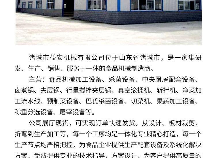 详情_21.jpg