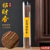 Fragancia de Piña Tesoro de la Riqueza Varilla de Incienso Método Antiguo Clásico Arena de Incienso Sándalo Aromaterapia China Ofrenda Incienso Budista Incienso Zen Fabricante Venta al por Mayor