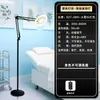 Luminária de Chão Dobrável Ultra Brilhante para Proteção Ocular Transfronteiriça, Luminária de Chão para Trabalho de Beleza com Tatuagem e Bordado de Cílios, Luz de Preenchimento para Joias e Pedras Preciosas