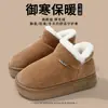 2026 Outono Inverno Chinelos e Sapatos de Algodão Mulheres Inverno Interno Casa Pelúcia Quente Casal Sola Grossa Antiderrapante Sapatos de Algodão Homens