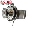 Termostato 71 Grados Celsius Es Adecuado para Mercedes-Benz M112 Termostato de Aluminio 1122030275 1122000015
