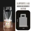 Bolsas de mano de alta gama para té de leche, bolsas para llevar de té de leche, bolsas de plástico de mano para bebidas de leche de soja, bolsas impresas para una taza