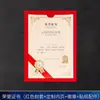 Certificado de Honra Personalizado A4 Página Interna Versão Vertical Funcionário Excelente Fita de Impressão Capa Professor Aluno Jardim de Infância Bmd
