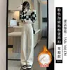 Pantalones de Pana Blancos para Mujer Invierno Más Terciopelo Rectos Casuales Petite Cintura Alta Chenilla Estrechos Pierna Ancha Largos