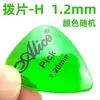 Púa de Guitarra Alice H Colorida Brillante Transparente Púa de Guitarra-H Púa de Dedo Púa de Guitarra