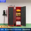 Gabinete de Almacenamiento para Equipo de Pesca, Gabinete de Almacenamiento de Herramientas, Gabinete de Almacenamiento para Garaje Subterráneo, Gabinete para Espacio de Estacionamiento, Gabinete de Almacenamiento a Prueba de Humedad para Base de Estación de Estacionamiento