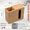 Barril Multifuncional para Palillos, Barril Comercial para Palillos, Cesta para Palillos, Jaula de Bambú para Palillos de Restaurante, Cuchara, Caja de Servilletas, Combinación de Almacenamiento de Cajas de Papel
