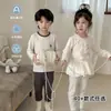 Kalabenben25 Nova Roupa de Casa Infantil Primavera & Outono Algodão Modal Roupas de Outono e Calças Compridas Categoria a Conjunto Íntimo