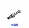 Hangcha Little King Kong Thunder Wing CBD15-WS Carretilla Eléctrica para Palets Accesorios Rueda de Tracción Controlador de Batería Manillar Motor