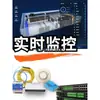 Sistema de monitoreo dinámico de anillo de grado industrial monitorea en tiempo real el entorno de la sala de computadoras alarma de fallo de energía compatible con múltiples sensores y Jia
