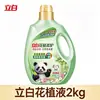 Detergente Líquido Liby Master Fragrance Caixa Completa para Uso Doméstico, Fragrância de Longa Duração para Lavar Roupas de Bebê e Crianças, Potencializador de Perfume