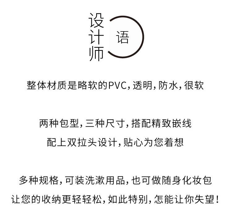 PU拉片包-2.jpg