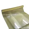 Suzhou dónde vender malla de latón de 80 mallas diámetro de alambre de 0.1 mm fábrica de malla de cobre de Jiangsu filtro apantallamiento batería