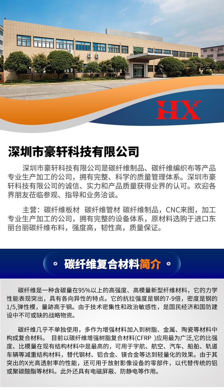 详情页_01-详情页