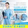Traje de Dos Piezas Antiestático Verde Claro Sin Capucha Cuello Alto Sin Capucha Anti-polvo Ropa Protectora para Taller para Hombres y Mujeres