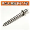 Cabeza de rectificado de tela abrasiva vástago de 2.35/3 mm fibra de nailon doble capa cabeza de rectificado eléctrico rueda de pulido para pulido de metal nylon transfronterizo